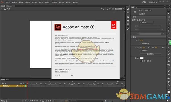 Adobe animate ccv2018