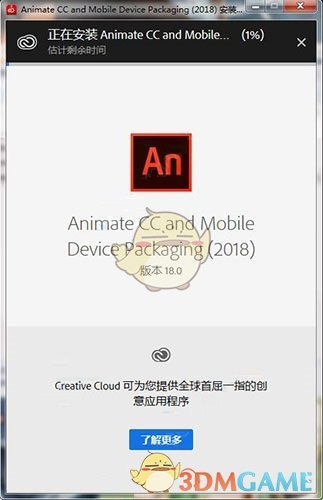Adobe animate ccv2018