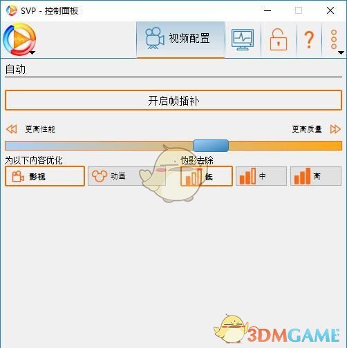 SVP4官方版v4.5.0.214