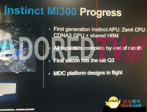 AMD第一款超级APU惊曝！Zen4搭档全新GPU