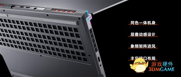 全球首发Intel Arc A730M高端显卡！机械师曙光16游戏本上架