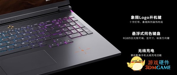 全球首发Intel Arc A730M高端显卡！机械师曙光16游戏本上架