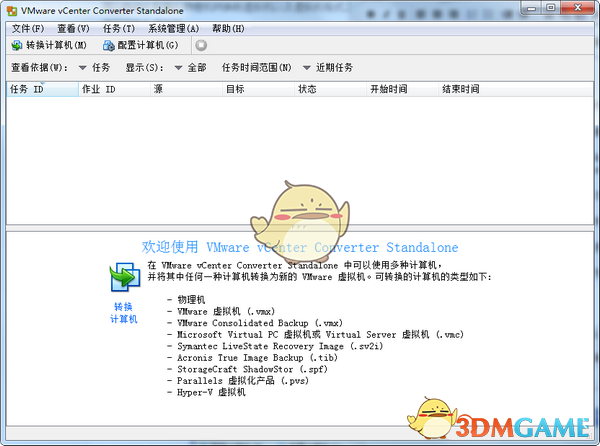 vmware vcenter converterv1.0.0