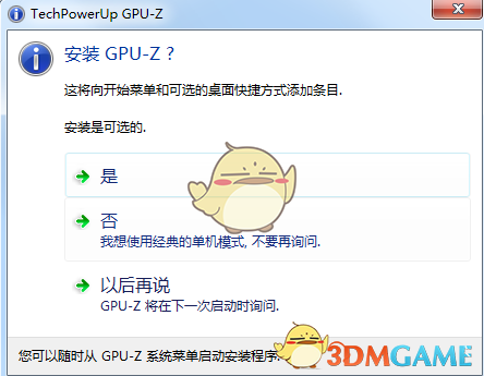 GPU-Z绿色版v2.45.0