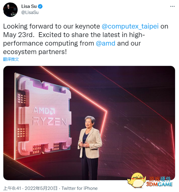 5年来最大升级 AMD确认5nm Zen4锐龙7000处理器下周问世