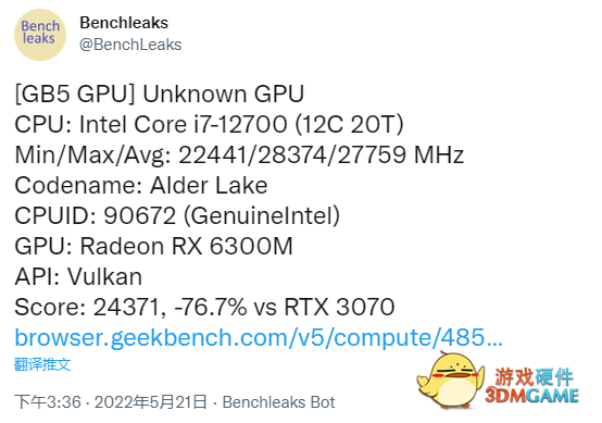 AMD RX 6300M亮机卡跑分首曝：竟不如锐龙APU！