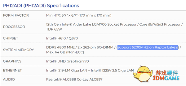 Intel 13代酷睿内存曝光：相比AMD Zen4差点意思