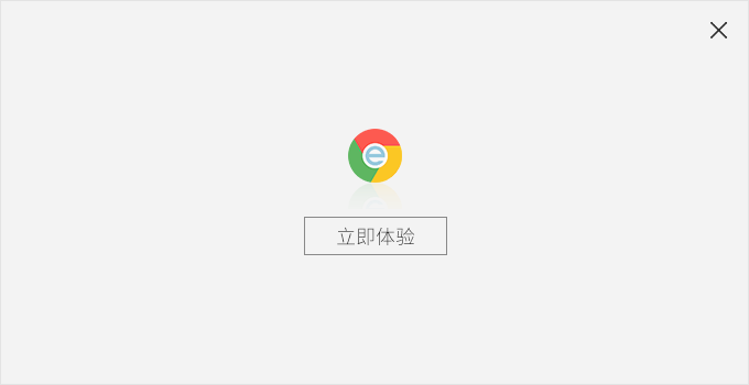 双核浏览器v5.1.6