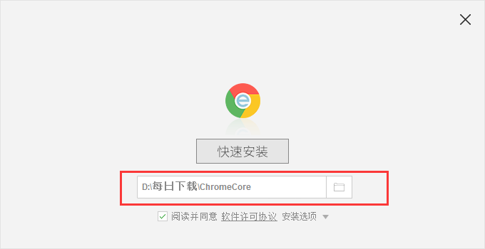 双核浏览器v5.1.6