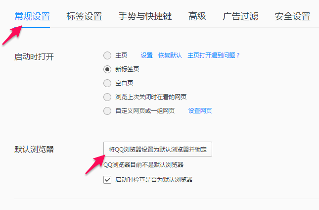QQ浏览器v11.0.5130