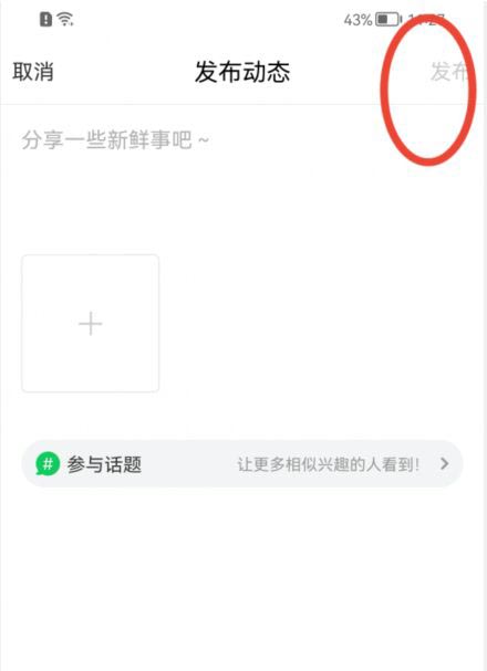 喜马拉雅3.0.1