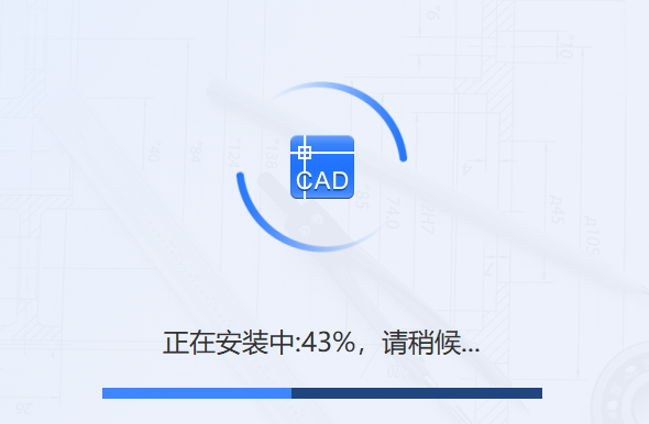 迅捷CAD编辑器v1.0.0