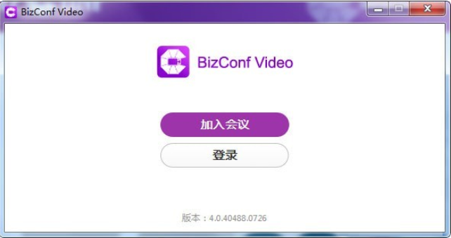 BizConf Video v 4.2