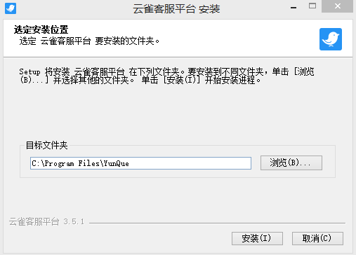 云雀客服平台v3.5.1