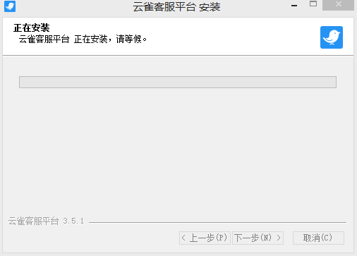 云雀客服平台v3.5.1