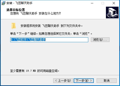 飞豆聊天助手v2.5.8