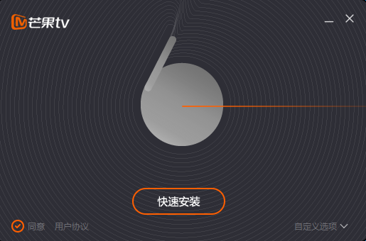 芒果TVv6.5.6