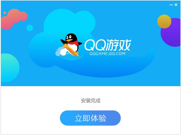 QQ游戏大厅5.39.57734.0