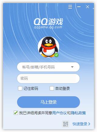 QQ游戏大厅5.39.57734.0