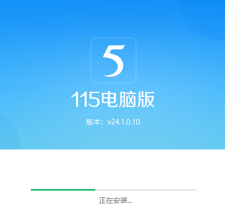115浏览器v24.1.0.10