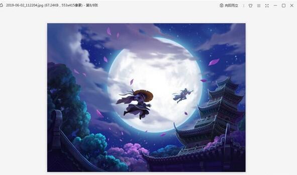 WPS图片v6.0.0.1