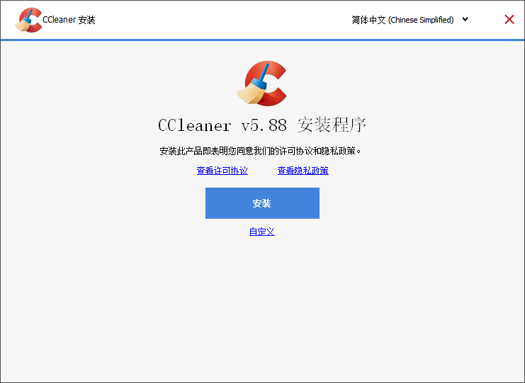 CCleanerv5.88.0.9346