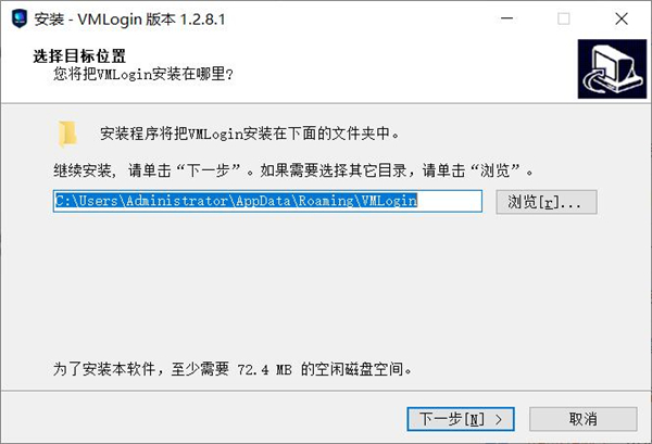 VMLogin1.3.5.8