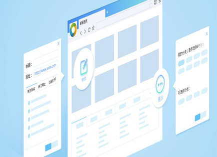 Chrome极速浏览器v5.0.2.10