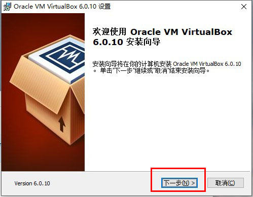 VirtualBoxv6.1.12