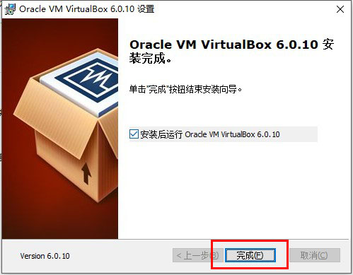 VirtualBoxv6.1.12