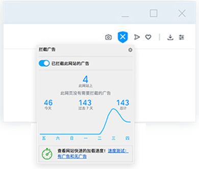 欧朋浏览器v86.0.4363.23