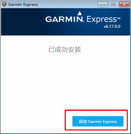 Garmin Express v6.17