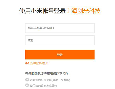 小白摄像头客户端v0.0.0.2