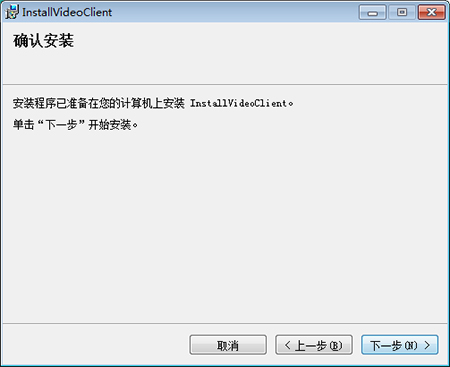小白摄像头客户端v0.0.0.2