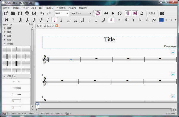Muse Score3.6.2
