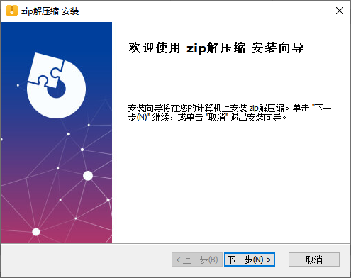 新突破！中国首套年产50万吨新一代瓶片装置投产