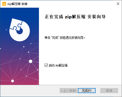 新突破！中国首套年产50万吨新一代瓶片装置投产