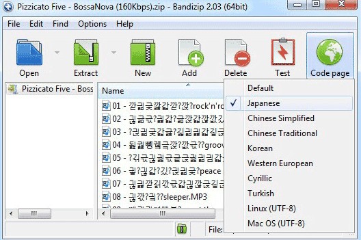 BandiZip电脑版v7.16