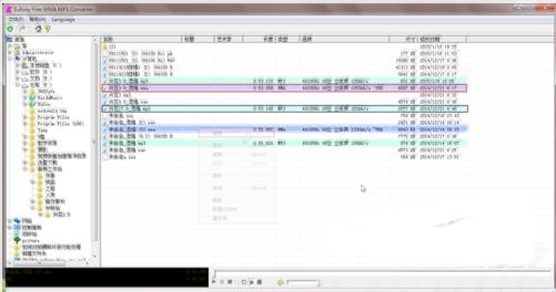 m4a转mp3V1.01