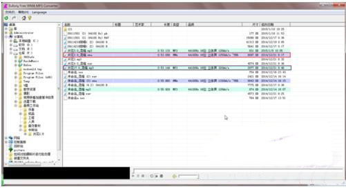 m4a转mp3V1.01