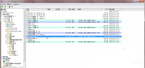 m4a转mp3V1.01