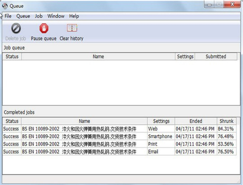 PDFshrinkv4.5