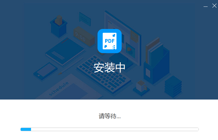 傲软PDF压缩v1.1.1.2