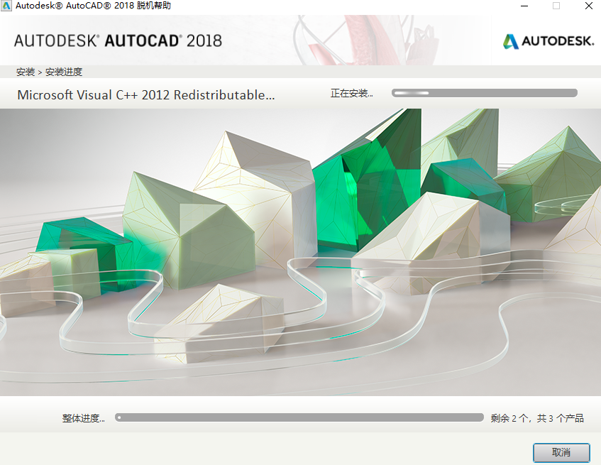 AutoCAD2018v4.0.19.0