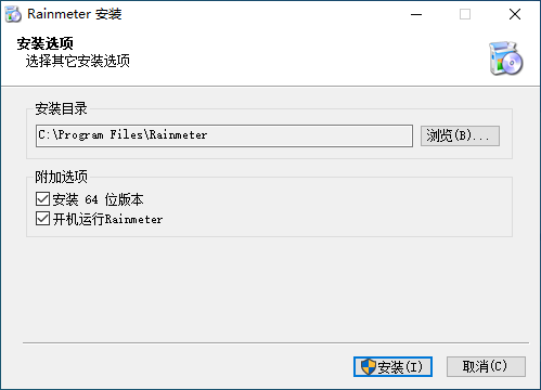 雨滴桌面v4.5.12