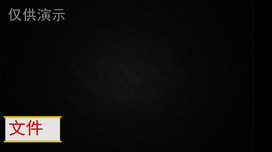 srtplayerv1.0803