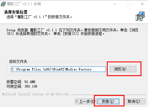 魔影工厂v2.1.1