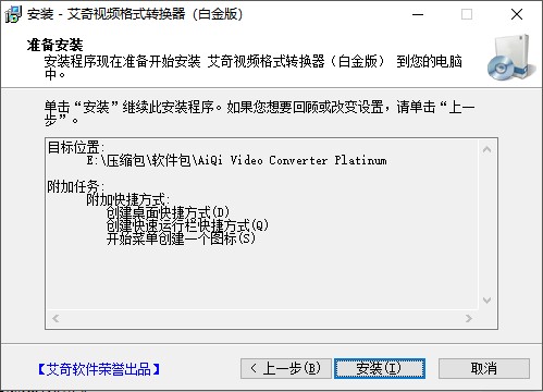 免费mp4格式转换器v4.11
