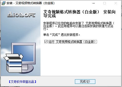 免费mp4格式转换器v4.11