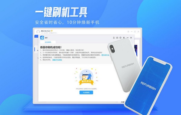 秒懂手机v1.2.3